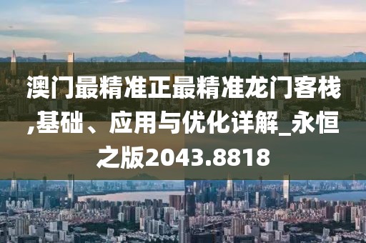 寻鲸录 第37页