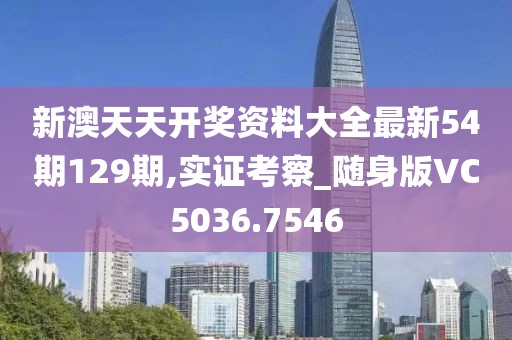 达阳云 第35页