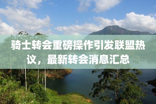 奶茶鉴定家 第43页