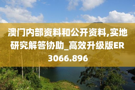 初告白 第33页