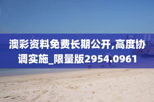 顾北凉城 第37页