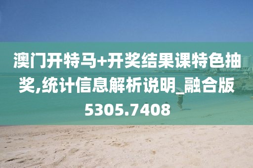 凉风有信 第37页