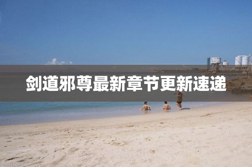 草莓少女自然甜 第44页