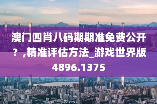 南烟 第32页