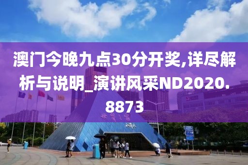 秋雨绵绵 第37页