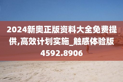 温茶 第32页