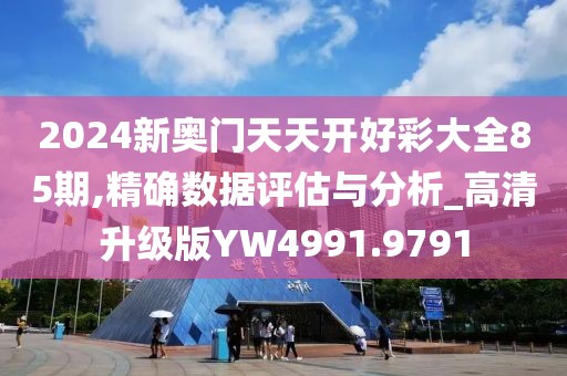 爱哭的小鬼 第35页