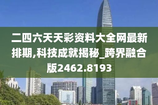 远山浅 第36页