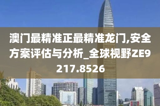 真相是真 第34页
