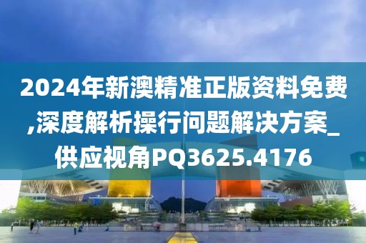 草莓少女 第35页