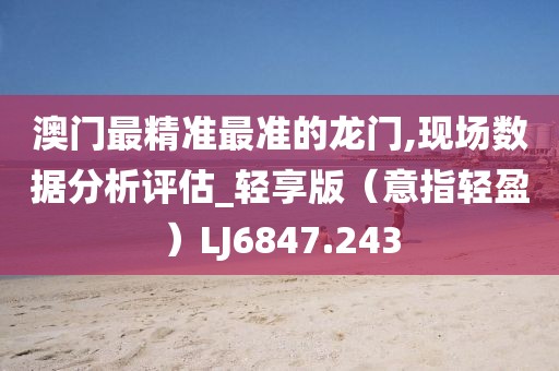 萌音草莓 第35页