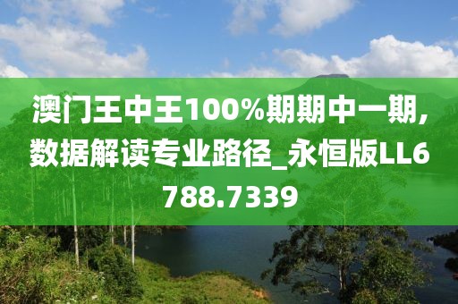 祁梦 第34页