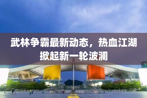 七米海岸 第26页