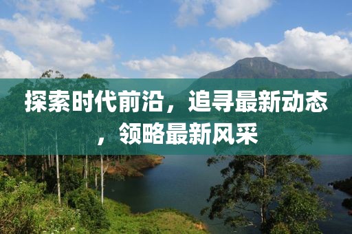 不会写诗 第35页