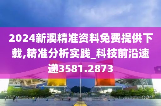 落花缤纷下 第34页