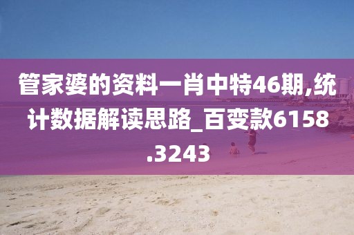 深蓝菇凉 第32页
