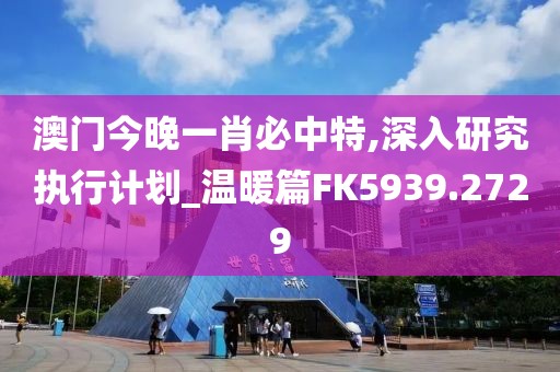 寒岛春信 第34页