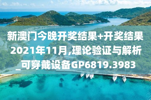 轻拥 第35页