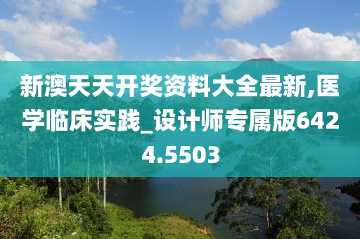红尘烟雨 第39页