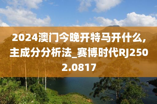 初告白 第32页