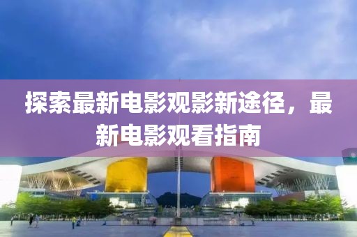 关于我们 第924页
