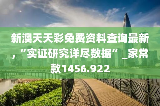 孤独儛埗 第36页