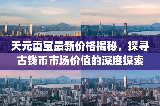 真相是真 第33页
