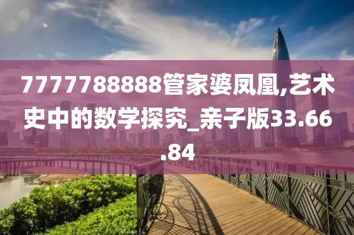 戏柚画西楼_1 第7页