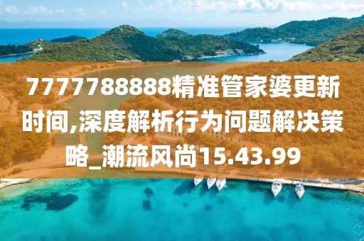 守护在此方 第34页