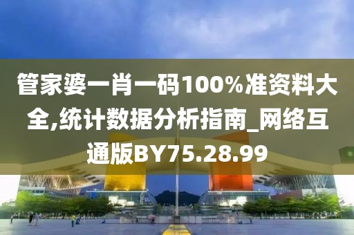 戏柚画西楼 第33页
