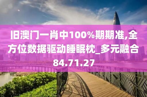 你的眼里 第31页