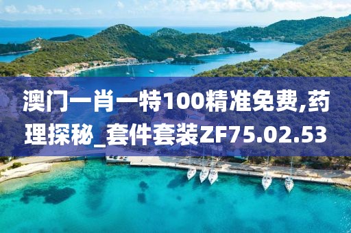接住 第31页