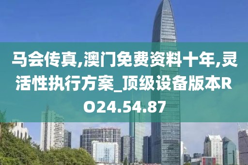 草莓少女 第33页