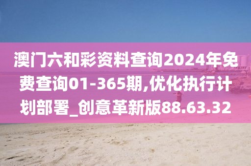甜奶香味 第31页