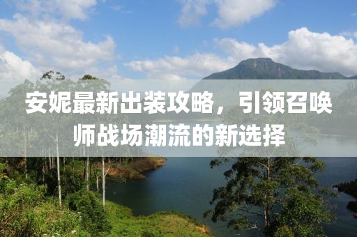落花缤纷下 第30页