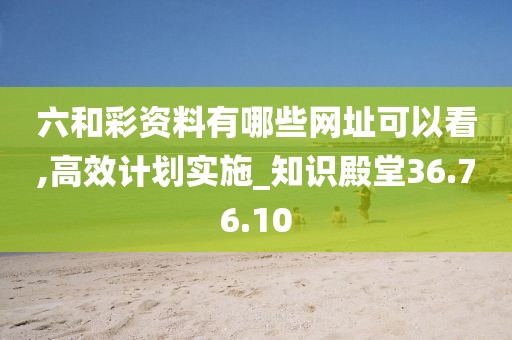 满栀 第31页