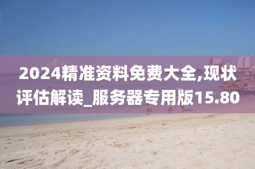 无心 第32页