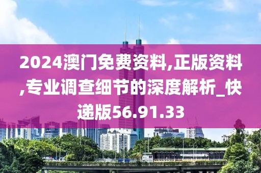 寄烟念七晴 第34页